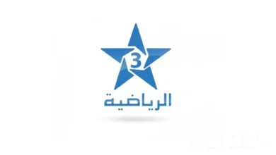 تردد قناة الرياضية المغربية