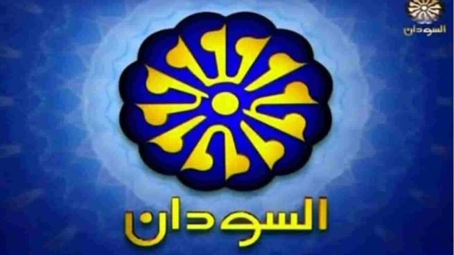 تردد قناة السودان الجديد
