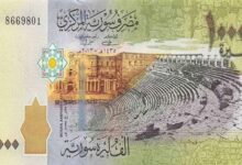 سعر الدولار في سوريا اليوم السبت 5 يوليو 2025