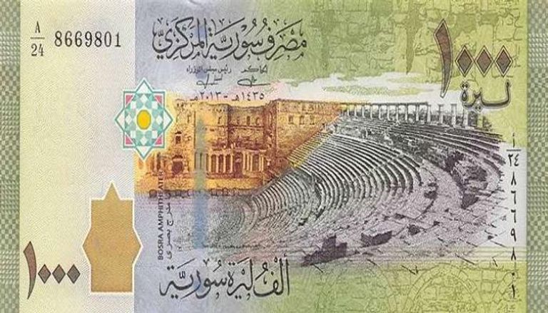 سعر الدولار في سوريا اليوم السبت 5 يوليو 2025