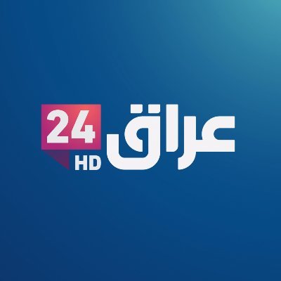 تردد قناة عراق 24