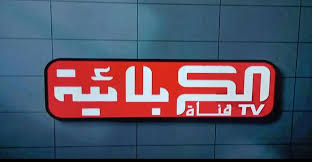 الكربلائية