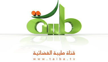 تردد قناة طيبة