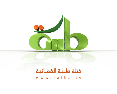 تردد قناة طيبة