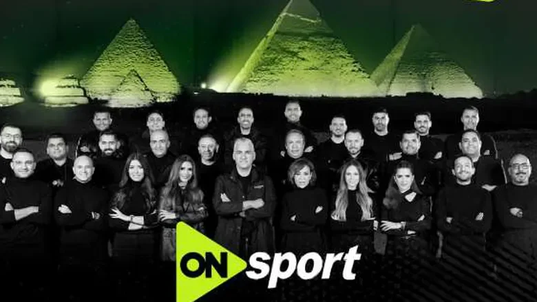 تردد قناة أون تايم سبورت الناقلة لمباراة مصر وبوركينا فاسو