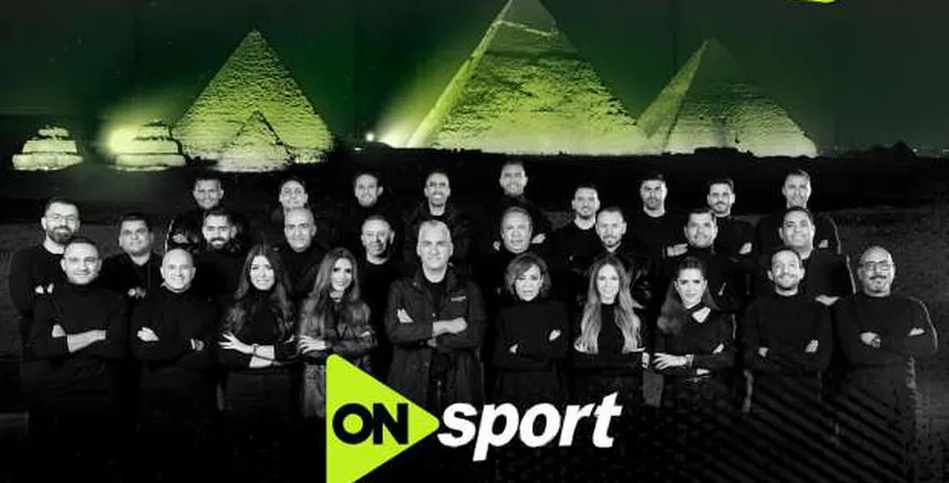 تردد قناة أون تايم سبورت الناقلة لمباراة مصر وبوركينا فاسو