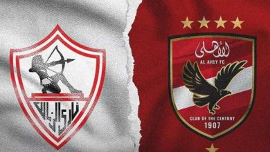 الأهلي والزمالك في صراع الصدارة