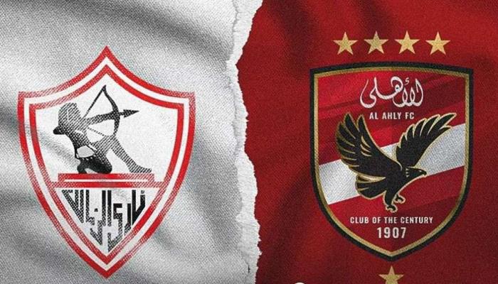 الأهلي والزمالك في صراع الصدارة