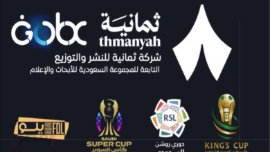 تردد قنوات ثمانية الجديد