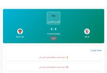 موعد مباراة الزمالك والمحلة في الجولة ال10 من الدوري المصري 2025