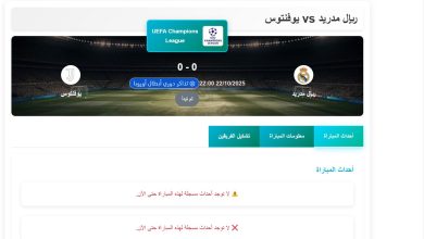 مشاهدة قناة بي ان سبورت 1 beIN Sport HD 1 live