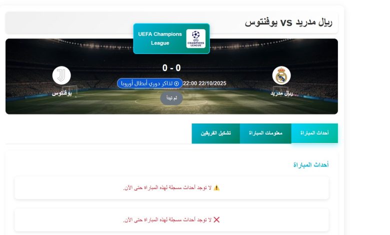 مشاهدة قناة بي ان سبورت 1 beIN Sport HD 1 live