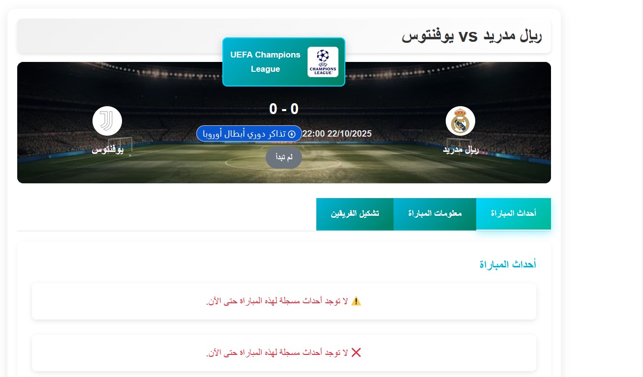 مشاهدة قناة بي ان سبورت 1 beIN Sport HD 1 live