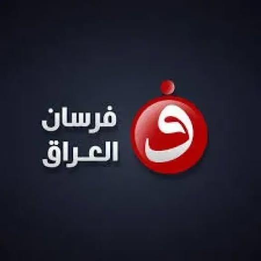 تردد قناة الفرسان العراق