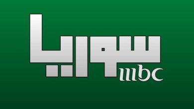 تردد قناة MBC سوريا