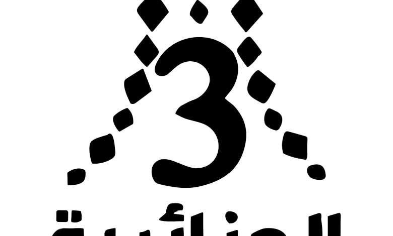 تردد قناة الجزائرية الثالثة الجديد