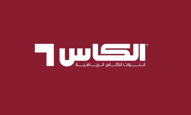 تردد قناة الكأس الرياضية 4