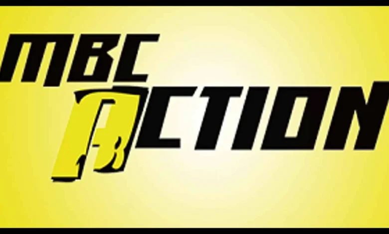 قناة MBC Action