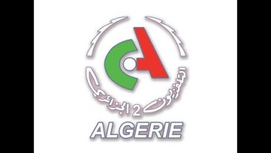 تردد قناة الجزائرية الثانية