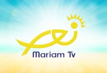 تردد قناة نور مريم الجديد