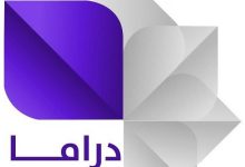 تردد قناة سوريا دراما Syria Drama