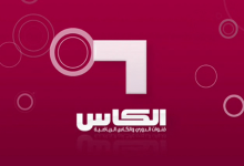 تردد قناة الكأس الرياضية 1