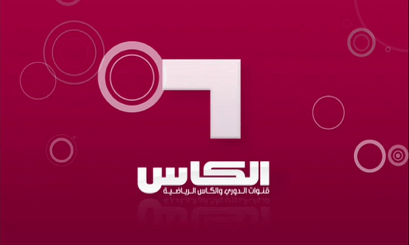 تردد قناة الكأس الرياضية 1