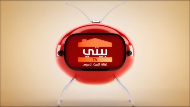 تردد قناة بيتي