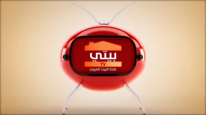 تردد قناة بيتي