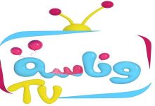 تردد قناة وناسة كيدز